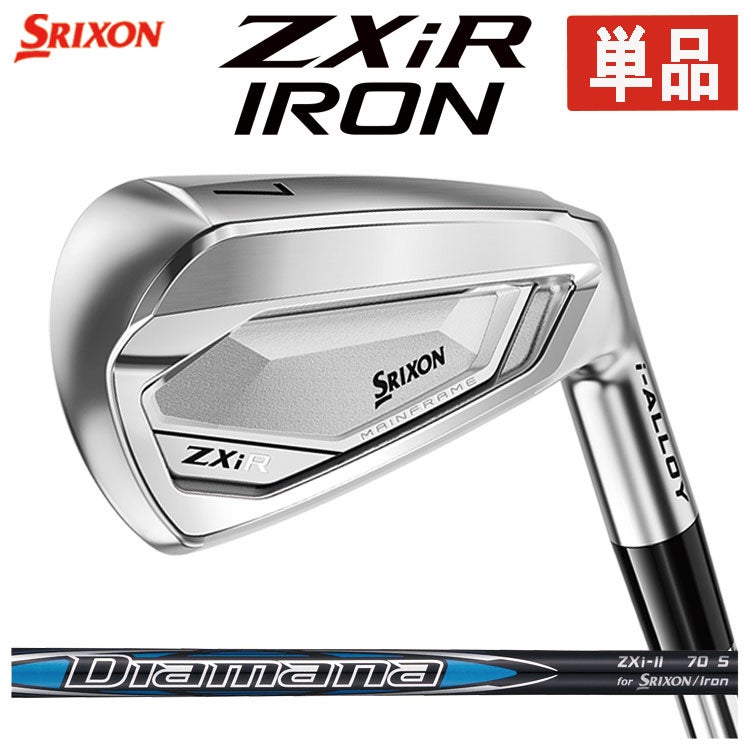 スリクソン(SRIXON)ZX5MkIIドライバーDiamanaZX-II50カーボンシャフト日本正規品