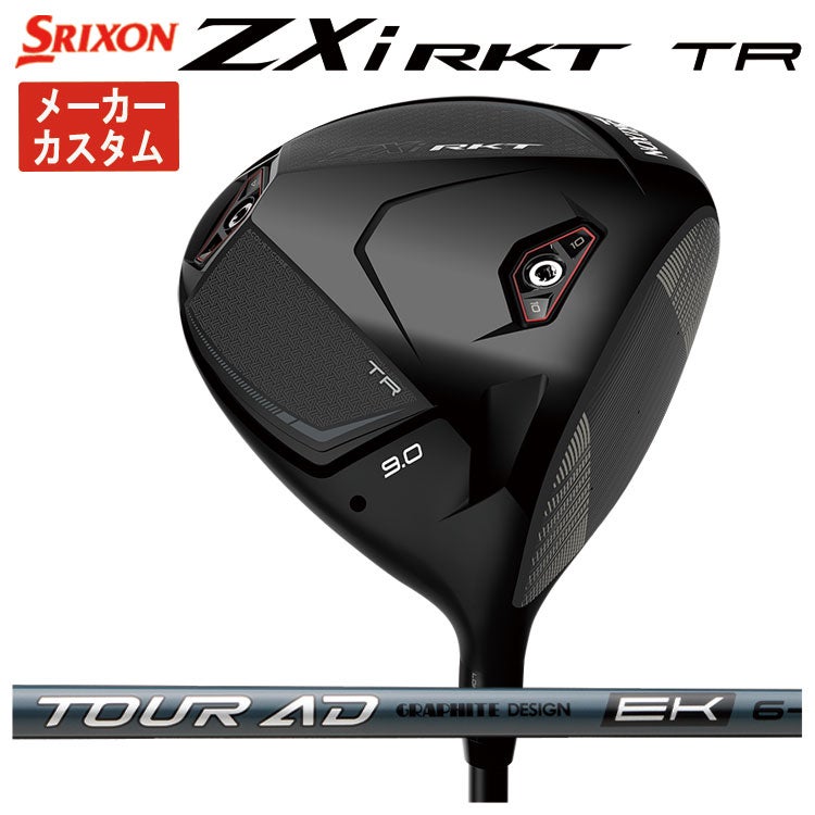 スリクソン(SRIXON)ZX5MkIIドライバーDiamanaZX-II50カーボンシャフト日本正規品