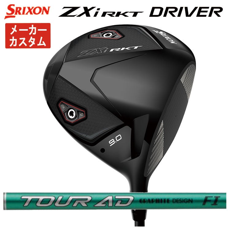 スリクソン(SRIXON)ZX5MkIIドライバーDiamanaZX-II50カーボンシャフト日本正規品