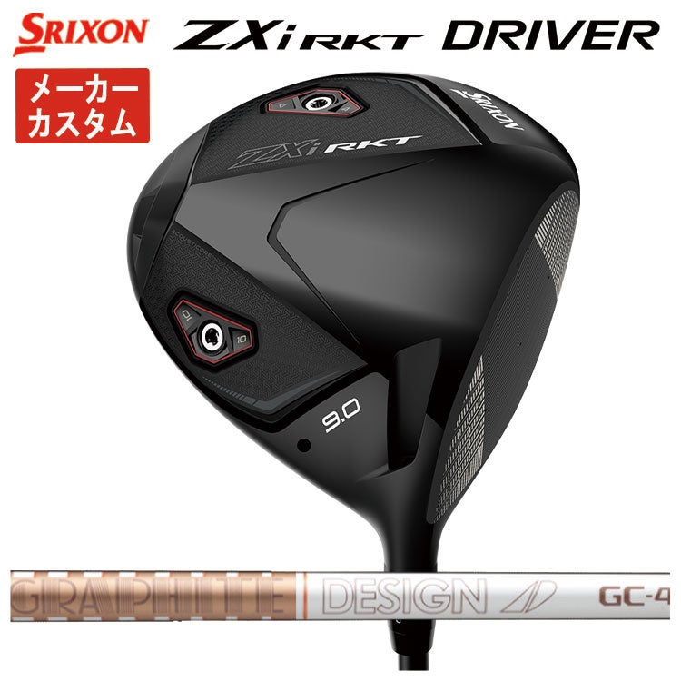 スリクソン(SRIXON)ZX5MkIIドライバーDiamanaZX-II50カーボンシャフト日本正規品