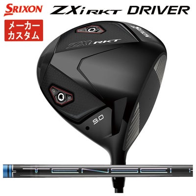 スリクソン(SRIXON)ZX5MkIIドライバーDiamanaZX-II50カーボンシャフト日本正規品