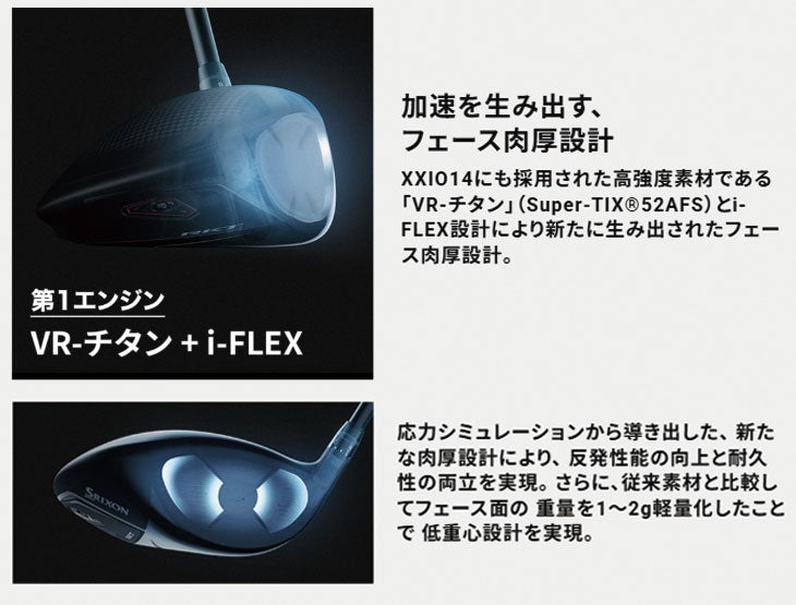 スリクソン(SRIXON)ZX5MkIIドライバーDiamanaZX-II50カーボンシャフト日本正規品