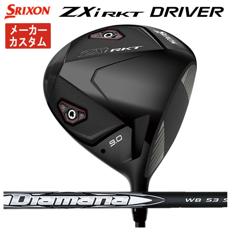 スリクソン(SRIXON)ZX5MkIIドライバーDiamanaZX-II50カーボンシャフト日本正規品