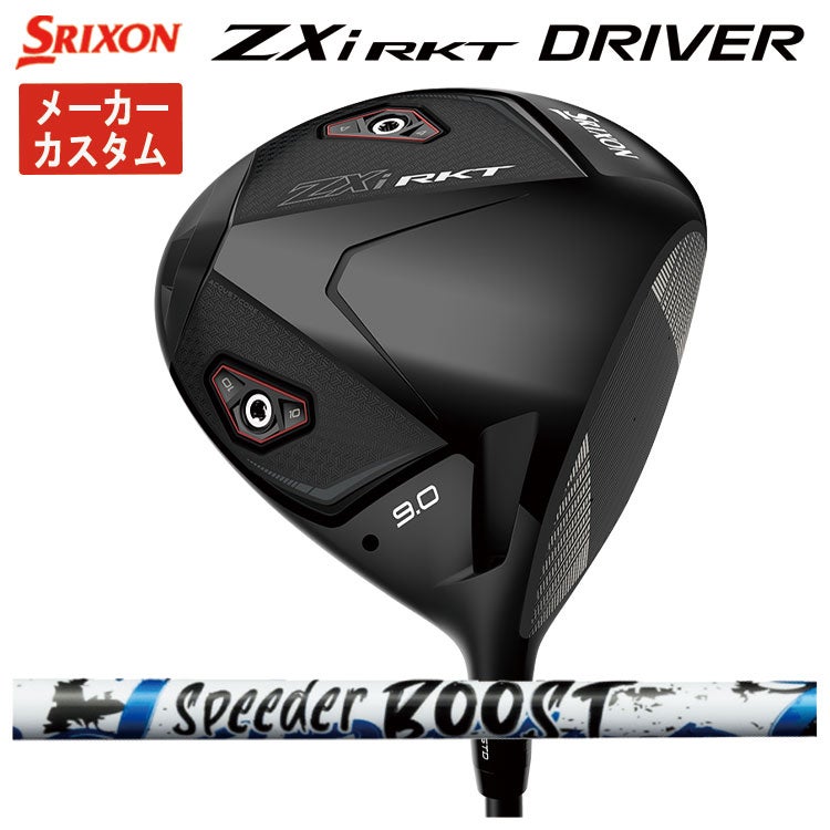 スリクソン(SRIXON)ZX5MkIIドライバーDiamanaZX-II50カーボンシャフト日本正規品