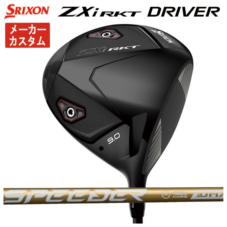 スリクソン(SRIXON)ZX5MkIIドライバーDiamanaZX-II50カーボンシャフト日本正規品