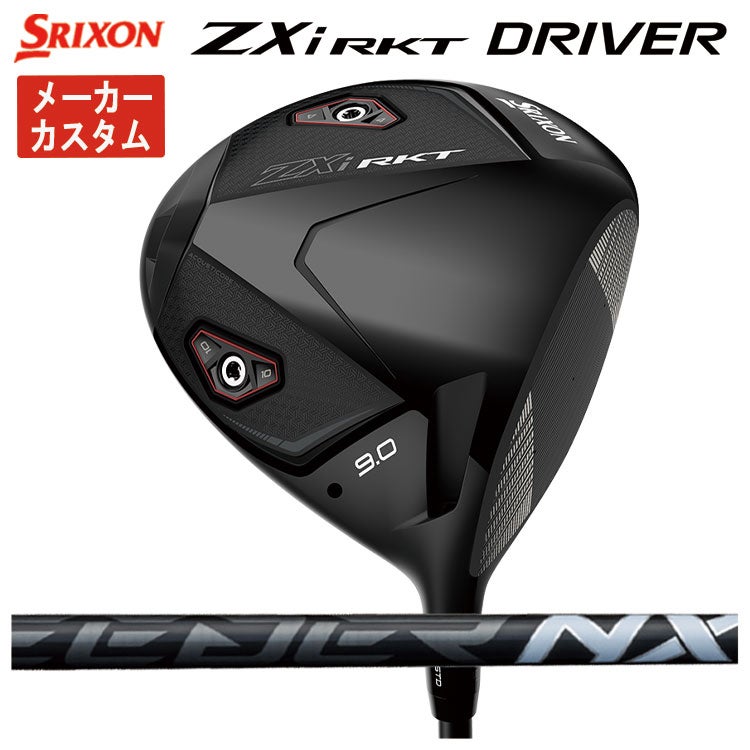 スリクソン(SRIXON)ZX5MkIIドライバーDiamanaZX-II50カーボンシャフト日本正規品