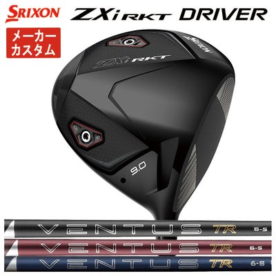 スリクソン(SRIXON)ZX5MkIIドライバーDiamanaZX-II50カーボンシャフト日本正規品