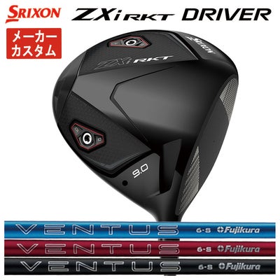 スリクソン(SRIXON)ZX5MkIIドライバーDiamanaZX-II50カーボンシャフト日本正規品