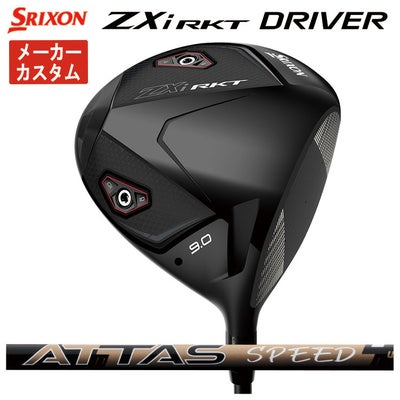 スリクソン(SRIXON)ZX5MkIIドライバーDiamanaZX-II50カーボンシャフト日本正規品