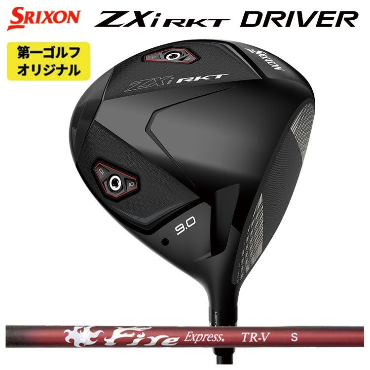 スリクソン(SRIXON)ZX5MkIIドライバーDiamanaZX-II50カーボンシャフト日本正規品