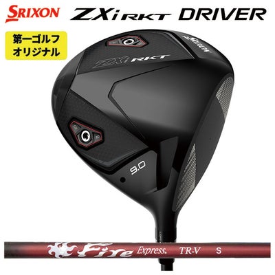 スリクソン(SRIXON)ZX5MkIIドライバーDiamanaZX-II50カーボンシャフト日本正規品