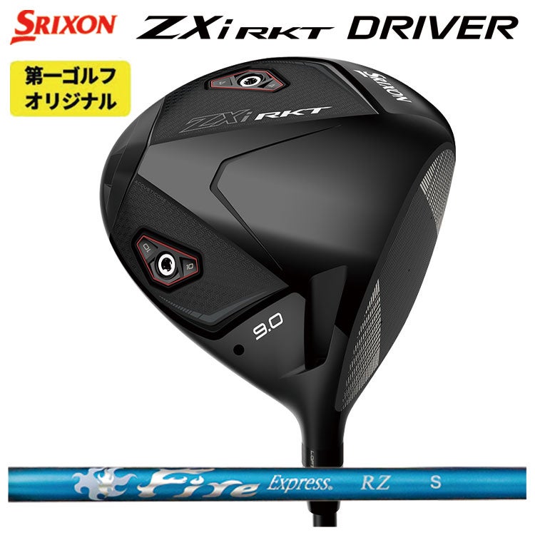 スリクソン(SRIXON)ZX5MkIIドライバーDiamanaZX-II50カーボンシャフト日本正規品