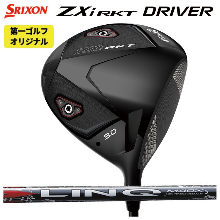 スリクソン(SRIXON)ZX5MkIIドライバーDiamanaZX-II50カーボンシャフト日本正規品