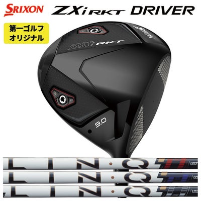 スリクソン(SRIXON)ZX5MkIIドライバーDiamanaZX-II50カーボンシャフト日本正規品