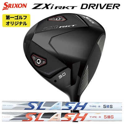 スリクソン(SRIXON)ZX5MkIIドライバーDiamanaZX-II50カーボンシャフト日本正規品