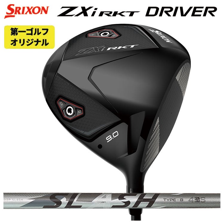 スリクソン(SRIXON)ZX5MkIIドライバーDiamanaZX-II50カーボンシャフト日本正規品