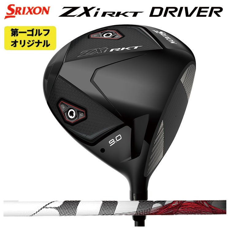 スリクソン(SRIXON)ZX5MkIIドライバーDiamanaZX-II50カーボンシャフト日本正規品