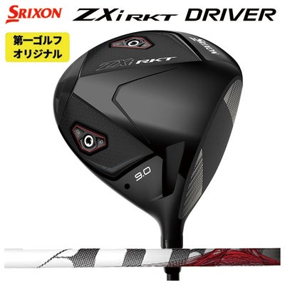 スリクソン(SRIXON)ZX5MkIIドライバーDiamanaZX-II50カーボンシャフト日本正規品