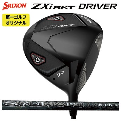 スリクソン(SRIXON)ZX5MkIIドライバーDiamanaZX-II50カーボンシャフト日本正規品