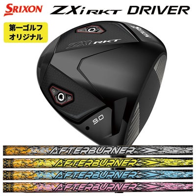 スリクソン(SRIXON)ZX5MkIIドライバーDiamanaZX-II50カーボンシャフト日本正規品