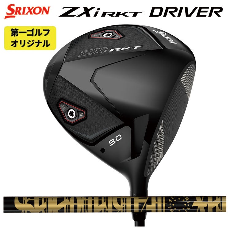 スリクソン(SRIXON)ZX5MkIIドライバーDiamanaZX-II50カーボンシャフト日本正規品