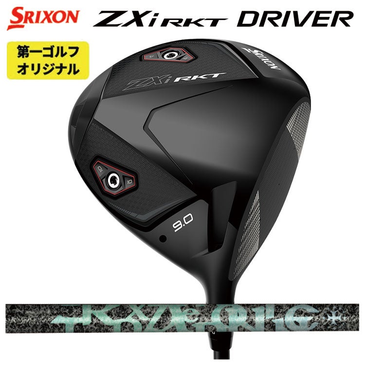 スリクソン(SRIXON)ZX5MkIIドライバーDiamanaZX-II50カーボンシャフト日本正規品