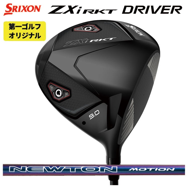 スリクソン(SRIXON)ZX5MkIIドライバーDiamanaZX-II50カーボンシャフト日本正規品