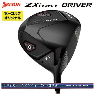 スリクソン(SRIXON)ZX5MkIIドライバーDiamanaZX-II50カーボンシャフト日本正規品