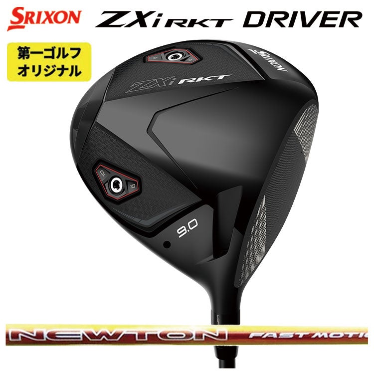 スリクソン(SRIXON)ZX5MkIIドライバーDiamanaZX-II50カーボンシャフト日本正規品