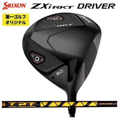 スリクソン(SRIXON)ZX5MkIIドライバーDiamanaZX-II50カーボンシャフト日本正規品