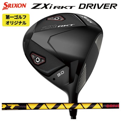 スリクソン(SRIXON)ZX5MkIIドライバーDiamanaZX-II50カーボンシャフト日本正規品