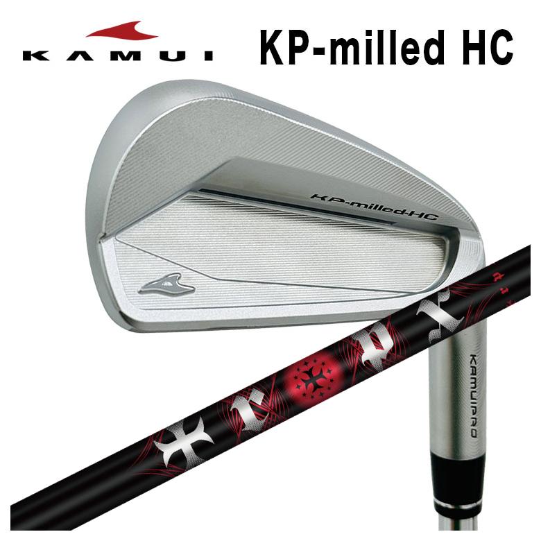 KAMUI カムイ KP-milled HC アイアンTRPX（ティーアールピーエックス
