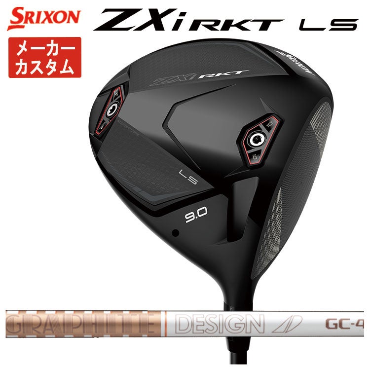 スリクソン(SRIXON)ZX5MkIIドライバーDiamanaZX-II50カーボンシャフト日本正規品