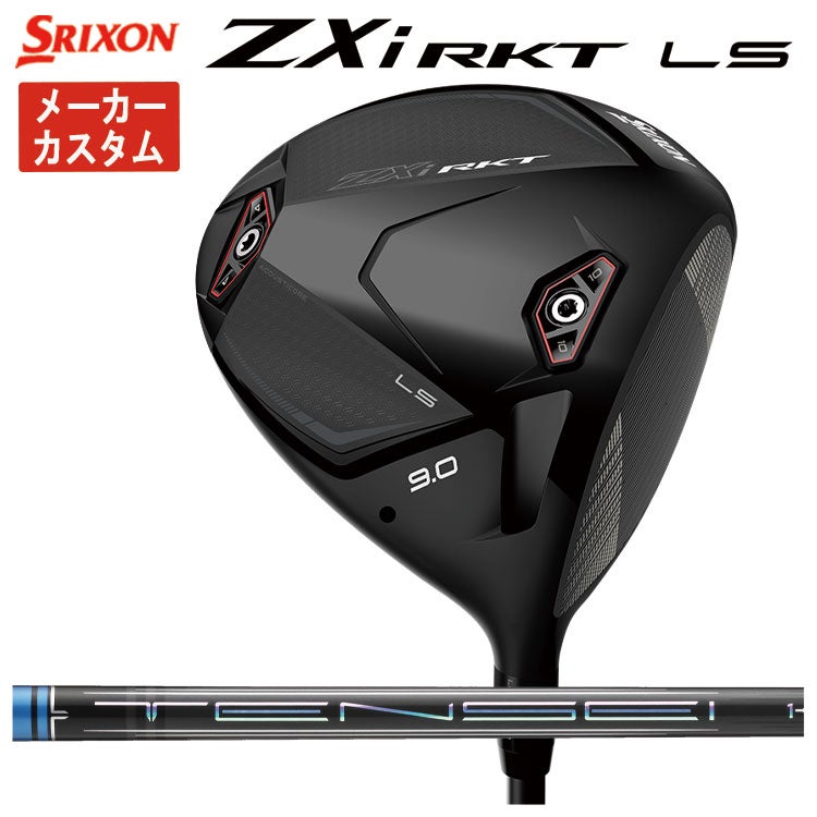 スリクソン(SRIXON)ZX5MkIIドライバーDiamanaZX-II50カーボンシャフト日本正規品