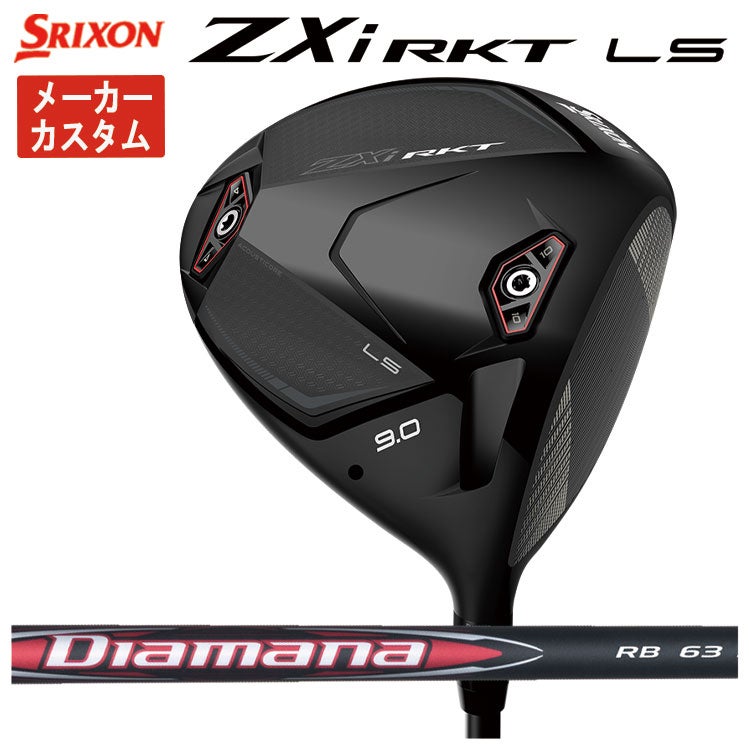 スリクソン(SRIXON)ZX5MkIIドライバーDiamanaZX-II50カーボンシャフト日本正規品