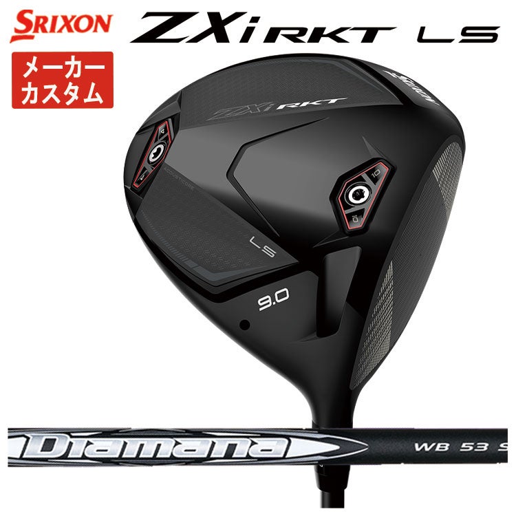 スリクソン(SRIXON)ZX5MkIIドライバーDiamanaZX-II50カーボンシャフト日本正規品