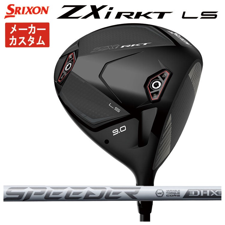 スリクソン(SRIXON)ZX5MkIIドライバーDiamanaZX-II50カーボンシャフト日本正規品