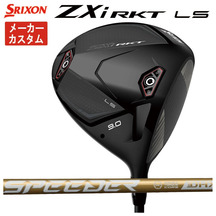 スリクソン(SRIXON)ZX5MkIIドライバーDiamanaZX-II50カーボンシャフト日本正規品
