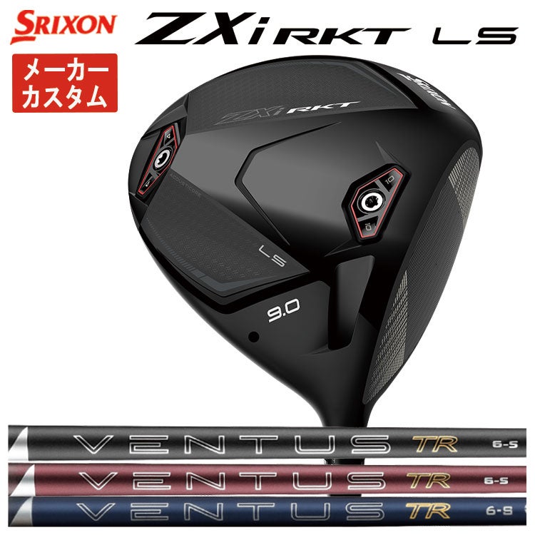 スリクソン(SRIXON)ZX5MkIIドライバーDiamanaZX-II50カーボンシャフト日本正規品