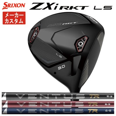 スリクソン(SRIXON)ZX5MkIIドライバーDiamanaZX-II50カーボンシャフト日本正規品