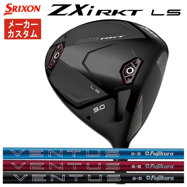 スリクソン(SRIXON)ZX5MkIIドライバーDiamanaZX-II50カーボンシャフト日本正規品