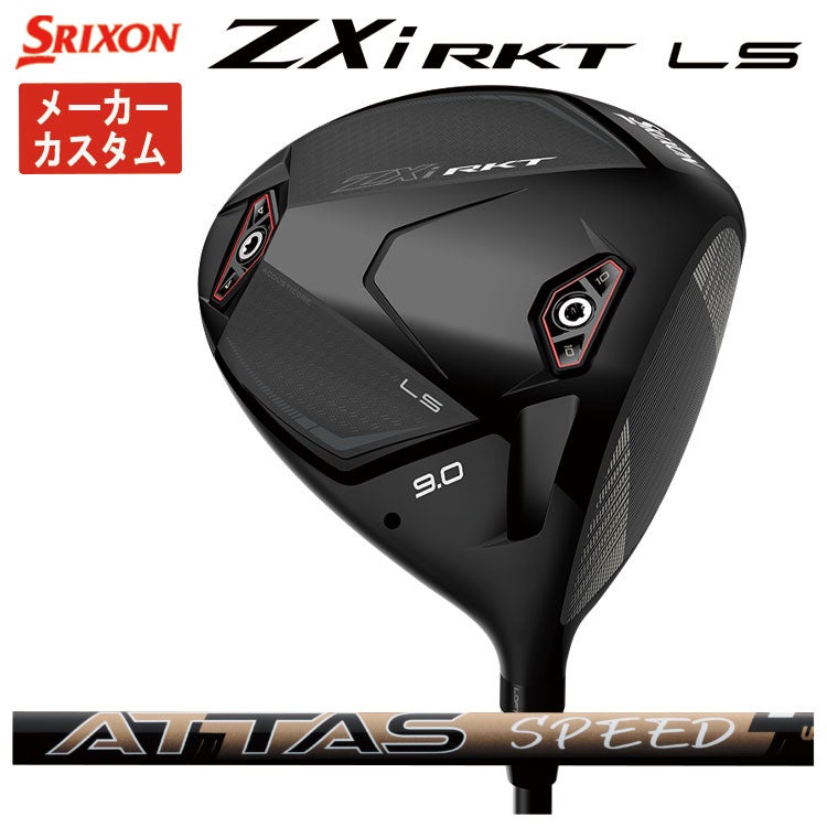 スリクソン(SRIXON)ZX5MkIIドライバーDiamanaZX-II50カーボンシャフト日本正規品