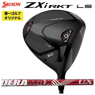 スリクソン(SRIXON)ZX5MkIIドライバーDiamanaZX-II50カーボンシャフト日本正規品