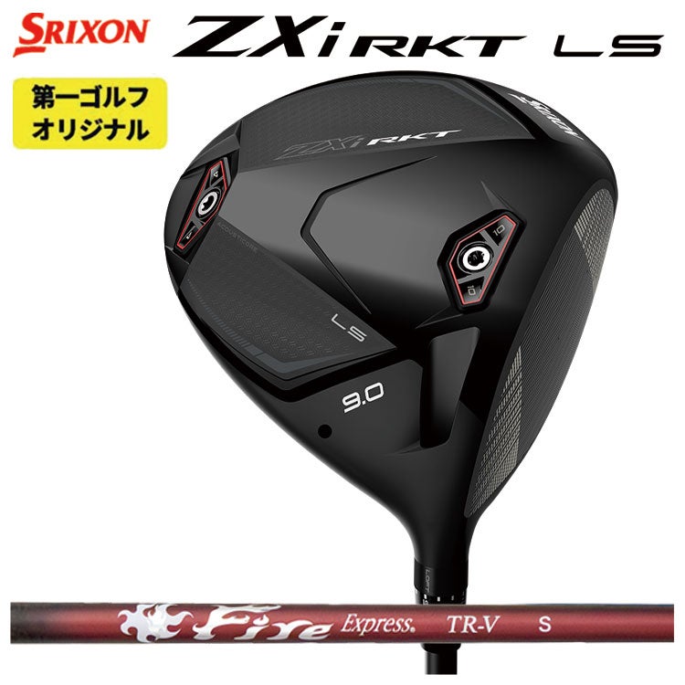 スリクソン(SRIXON)ZX5MkIIドライバーDiamanaZX-II50カーボンシャフト日本正規品