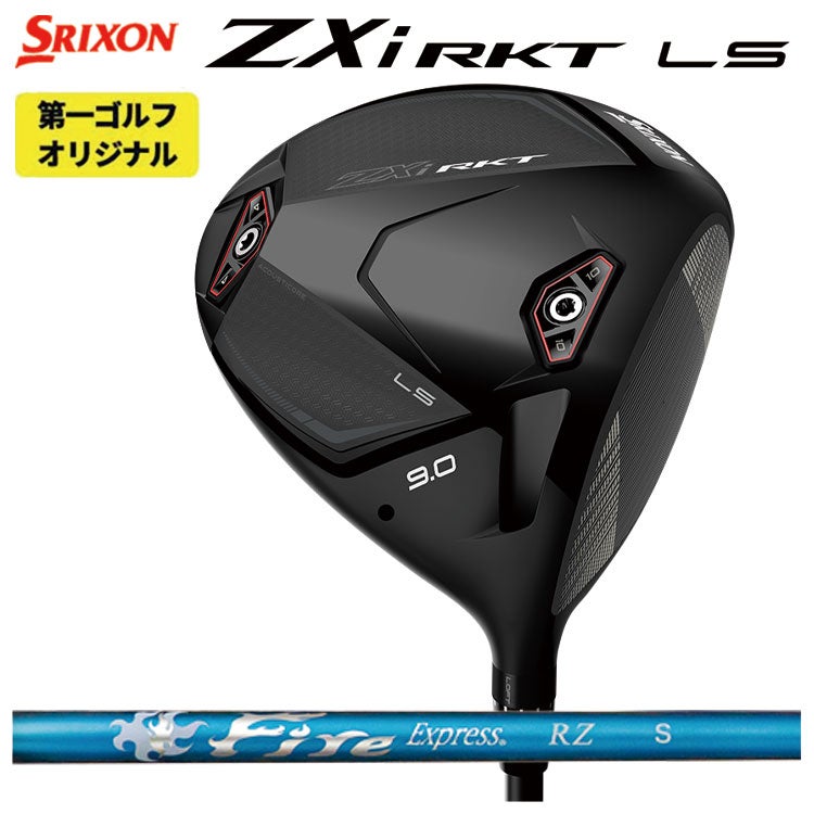 スリクソン(SRIXON)ZX5MkIIドライバーDiamanaZX-II50カーボンシャフト日本正規品