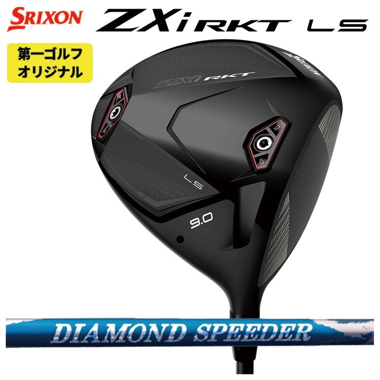 スリクソン(SRIXON)ZX5MkIIドライバーDiamanaZX-II50カーボンシャフト日本正規品