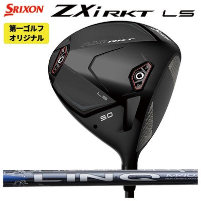 スリクソン(SRIXON)ZX5MkIIドライバーDiamanaZX-II50カーボンシャフト日本正規品