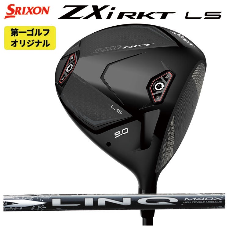 スリクソン(SRIXON)ZX5MkIIドライバーDiamanaZX-II50カーボンシャフト日本正規品