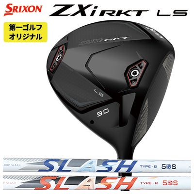 スリクソン(SRIXON)ZX5MkIIドライバーDiamanaZX-II50カーボンシャフト日本正規品