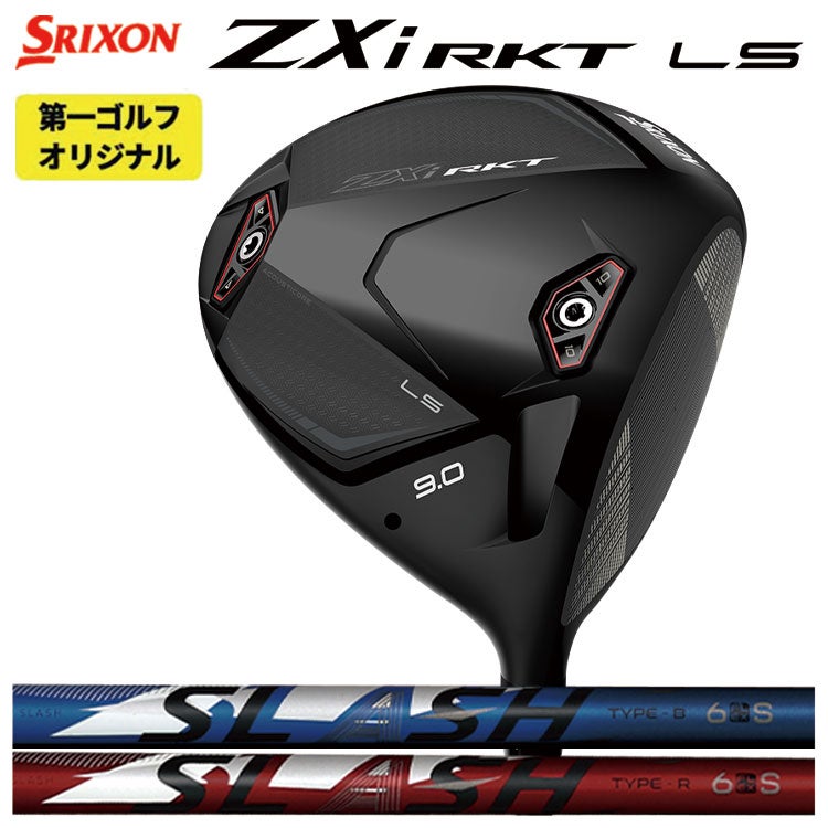 スリクソン(SRIXON)ZX5MkIIドライバーDiamanaZX-II50カーボンシャフト日本正規品
